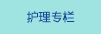 男人鸡鸡捅进女人逼逼无遮挡